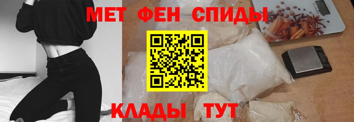 ОМГ ОМГ рабочий сайт  Вход с VPN  Снежинск  Амфетамин Premium 