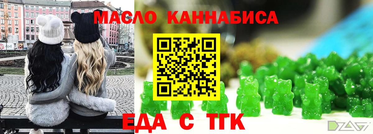 Снежинск  Canna-Cookies конопля  Вход с VPN 