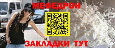 мяу мяу мука Бузулук