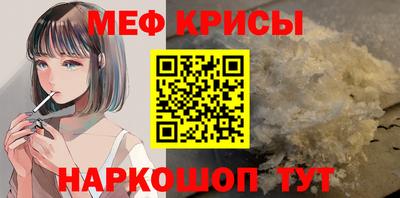мяу мяу мука Бузулук