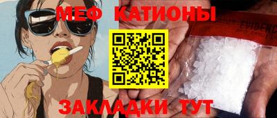 мяу мяу мука Бузулук