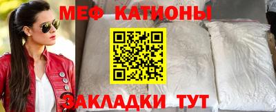 винт Бугуруслан