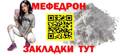 винт Бугуруслан