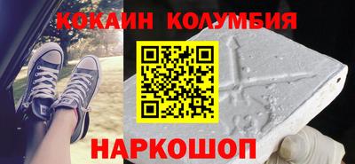 трава Будённовск