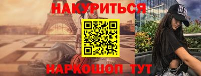 винт Бугуруслан