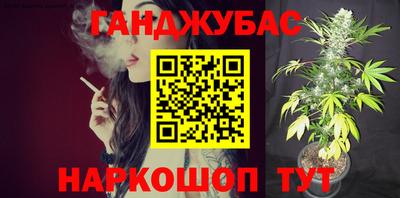 винт Бугуруслан