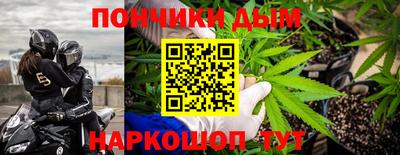 винт Бугуруслан