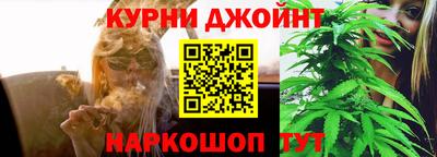 винт Бугуруслан