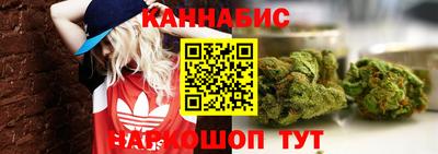 винт Бугуруслан