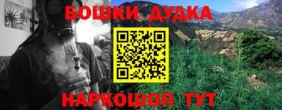 трава Будённовск