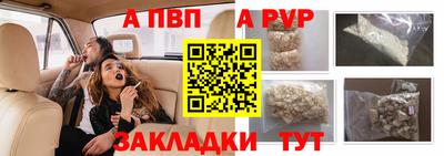 мяу мяу мука Бузулук