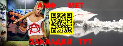 винт Бугуруслан