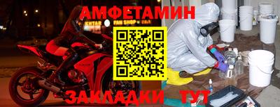 трава Будённовск