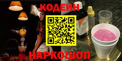 винт Бугуруслан