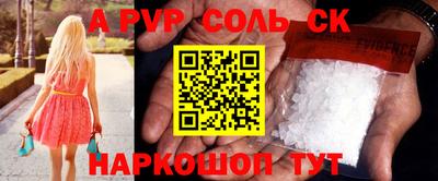 трава Будённовск