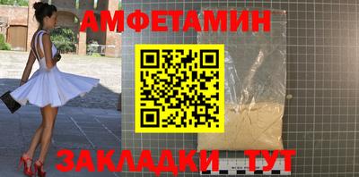 трава Будённовск