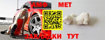 винт Бугуруслан