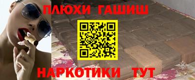 винт Бугуруслан