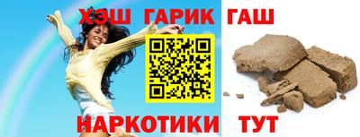 трава Будённовск