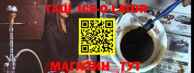 трава Будённовск