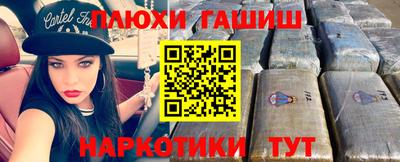 винт Бугуруслан