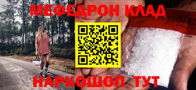 винт Бугуруслан