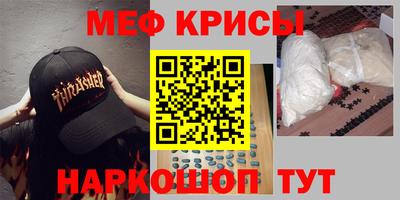 винт Бугуруслан