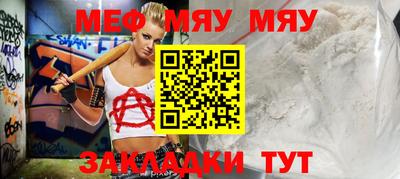 винт Бугуруслан