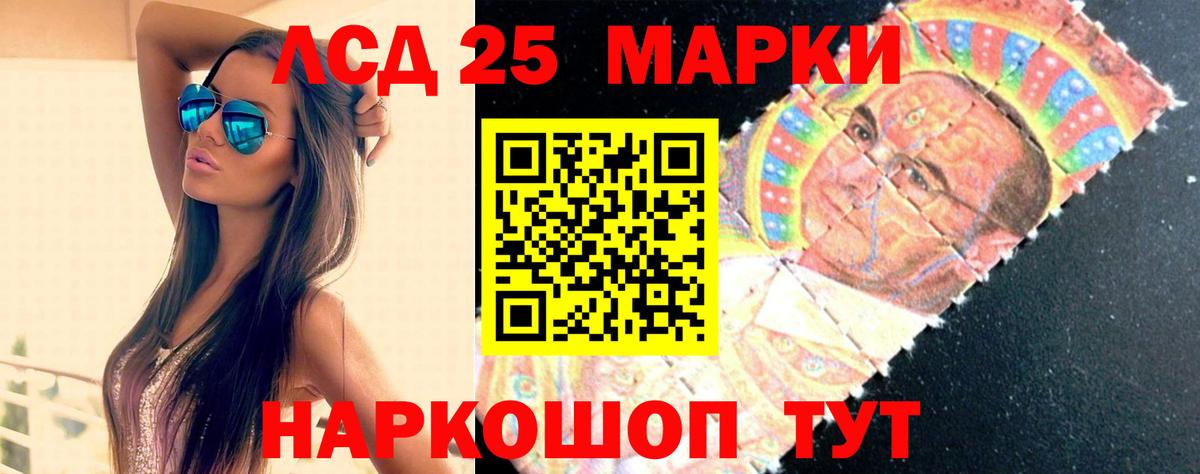 Снежинск  Лсд 25 экстази ecstasy  Вход с VPN 