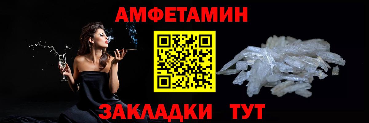 Первитин  Вход с VPN  Снежинск  Первитин мет 