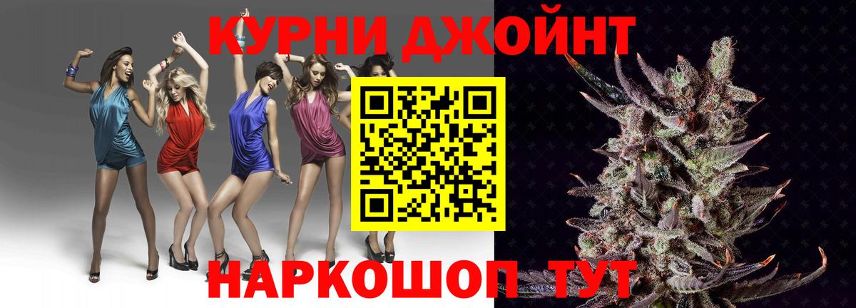 Снежинск  Бошки марихуана гибрид  Конопля ГИДРОПОН  Вход с VPN 